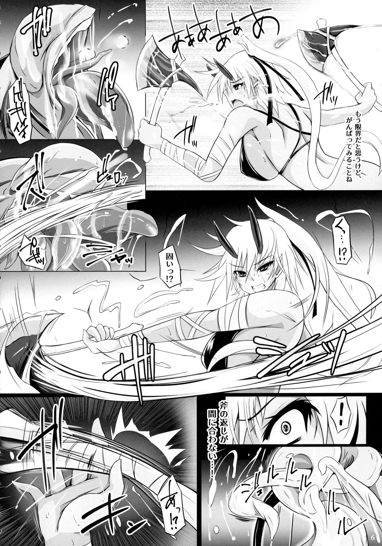 Ogre'n Blood page 5 full
