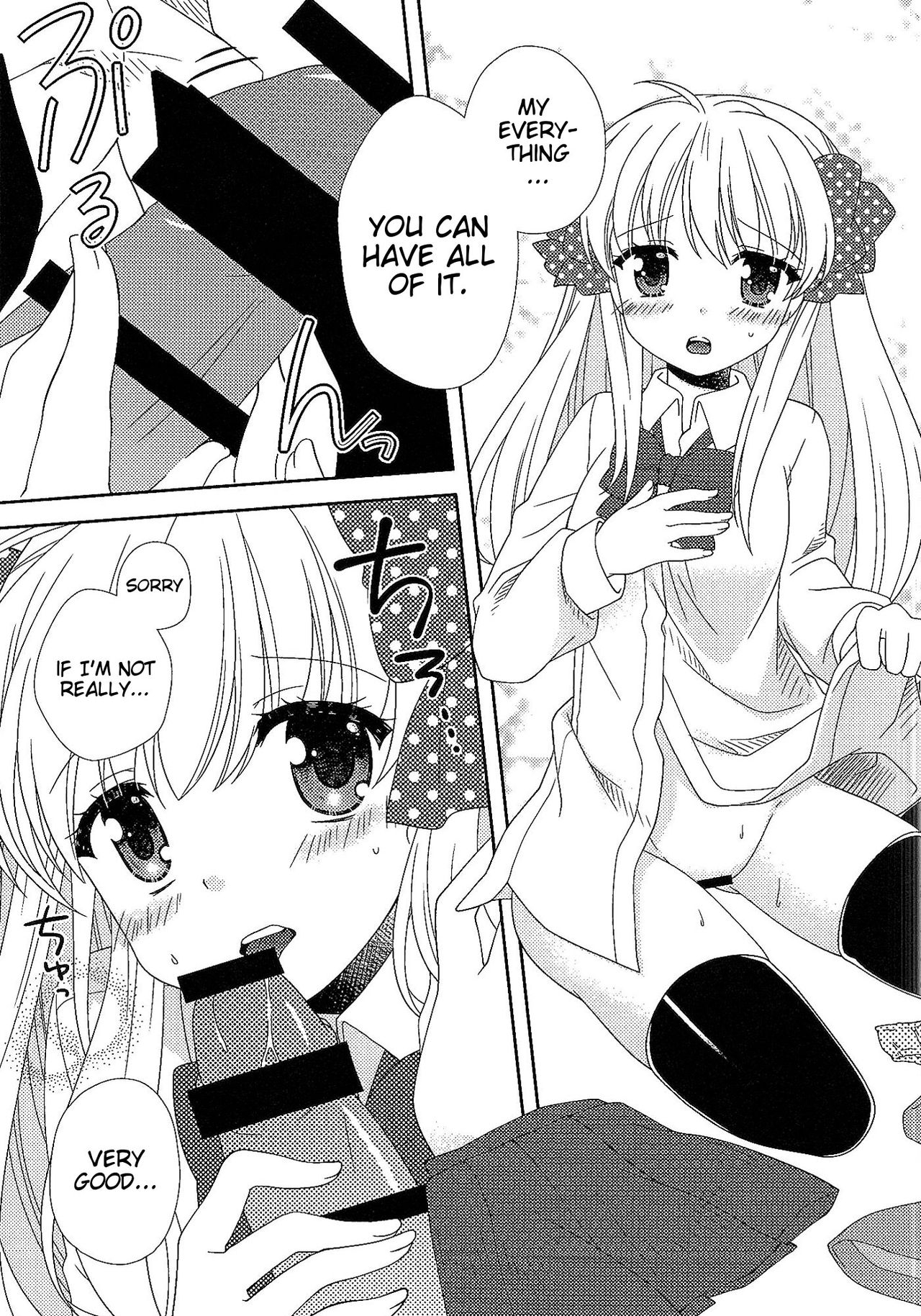 Otome Gift | A Maiden's Gift page 10 full