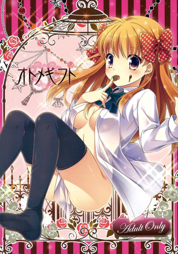Otome Gift | A Maiden's Gift cover