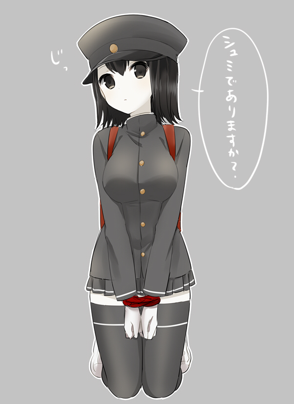 あきつ丸 page 10 full