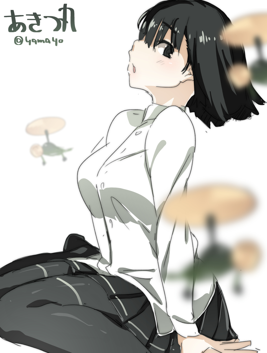 あきつ丸 page 8 full