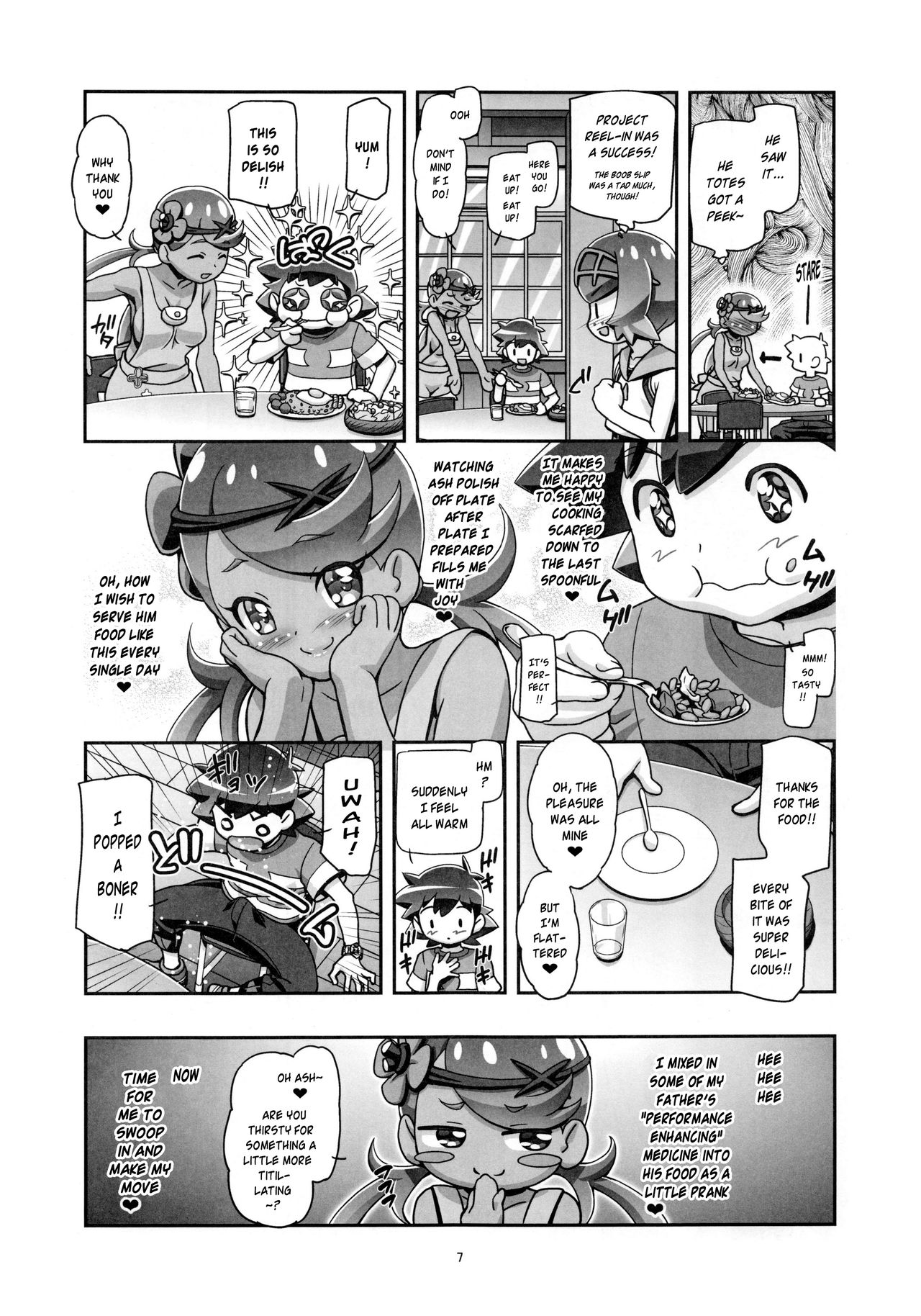 PM GALS Sun Moon Mao | PM GALS SUNMOON MALLOW page 6 full