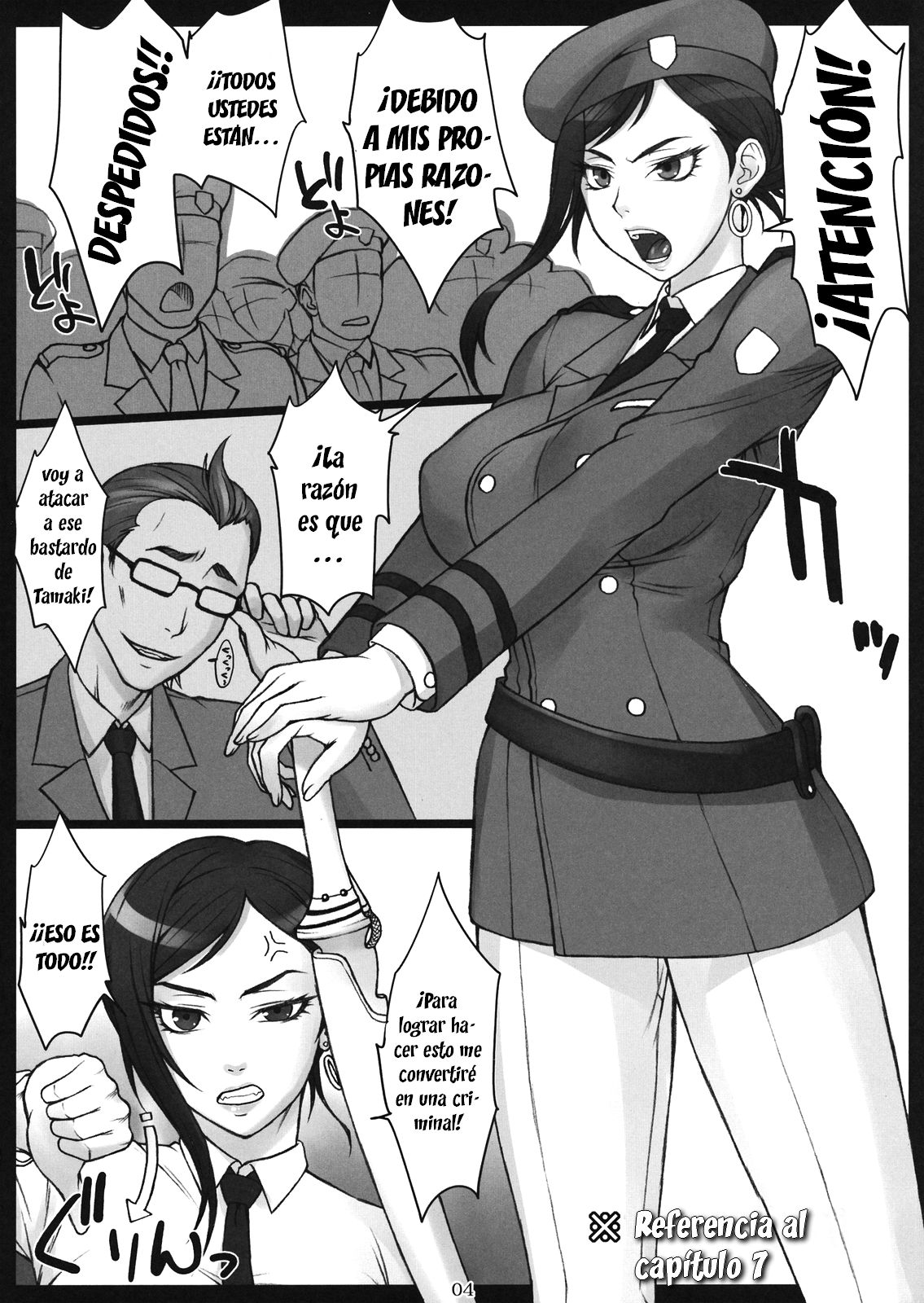 Makina Haiboku page 3 full