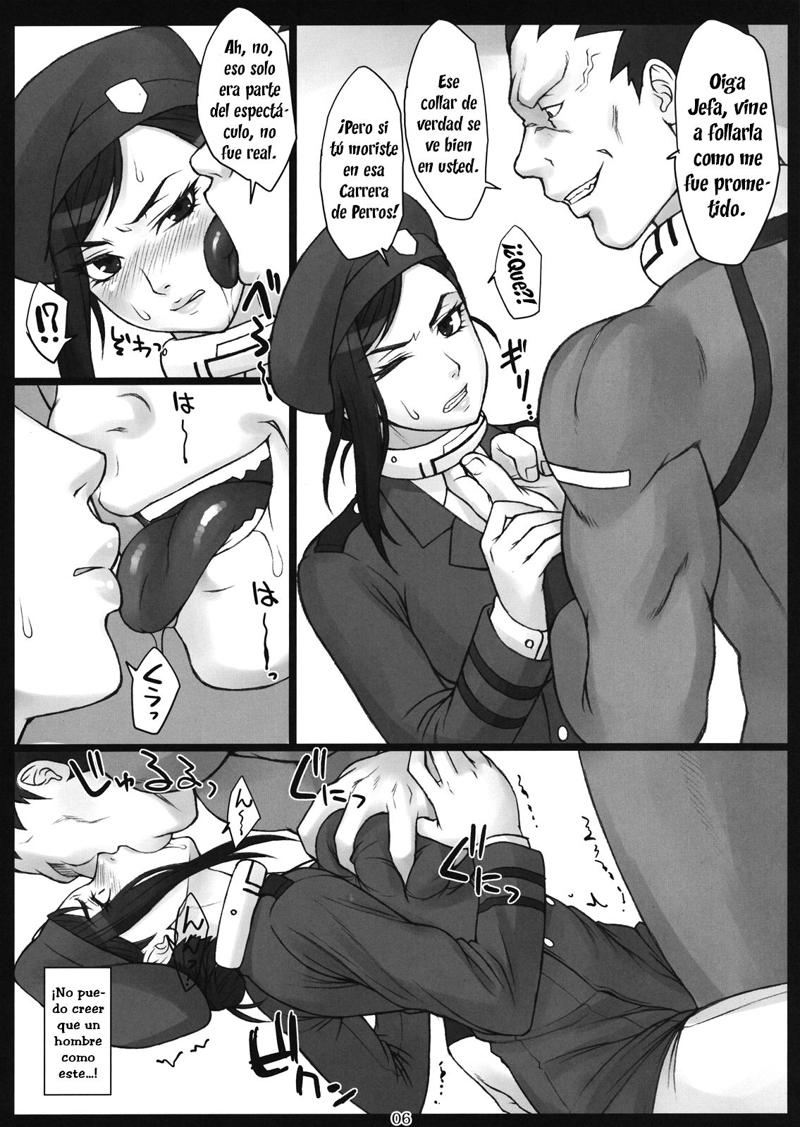 Makina Haiboku page 5 full