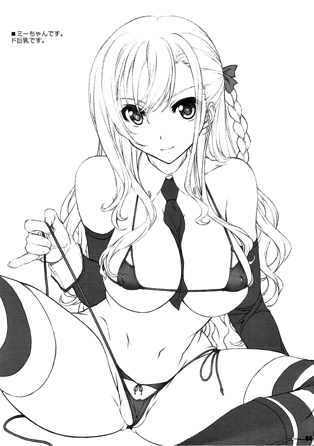 T2R/09 page 3 full