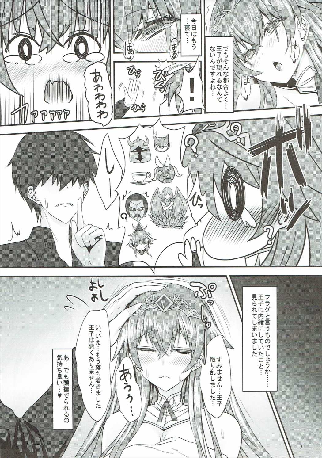 Estelle 100+ page 6 full