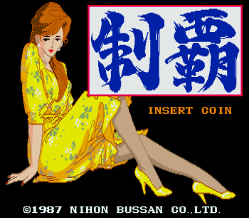 Seiha cover