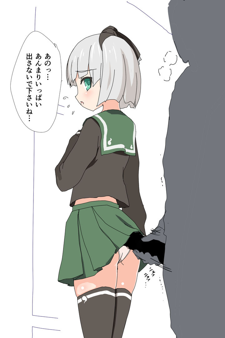 sisyamo 2% page 7 full