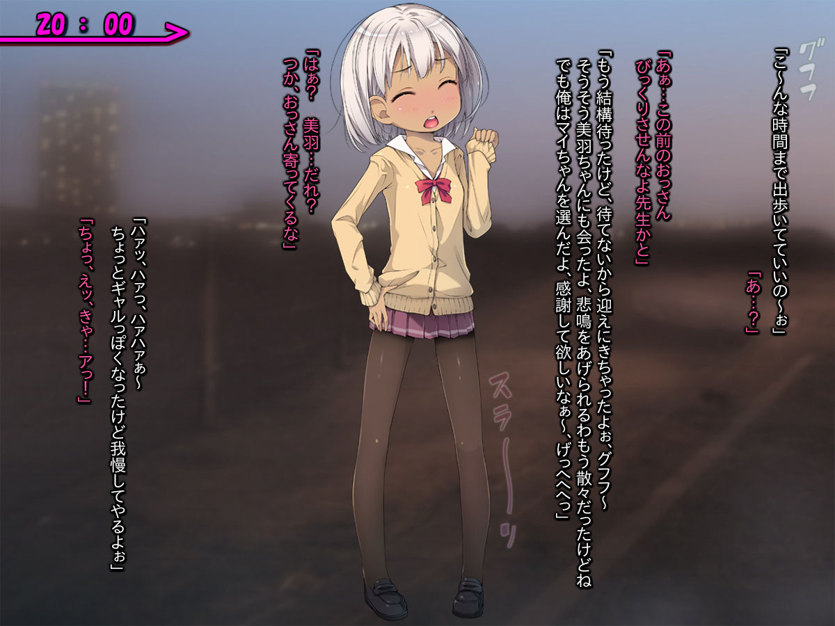 Loli Shoujo ni Dokidoki Dokudoku Shitai node ~Jishou Konyakusha no Bousou Rape~ page 7 full