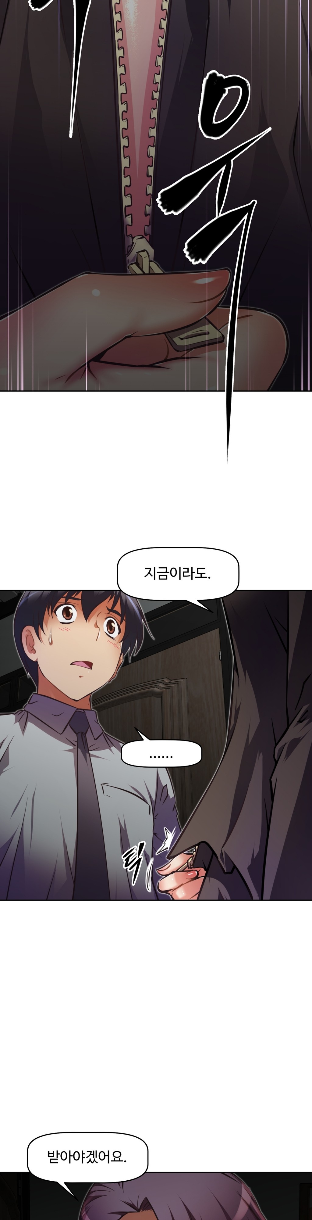 Brawling Go Ch.53-69 page 5 full