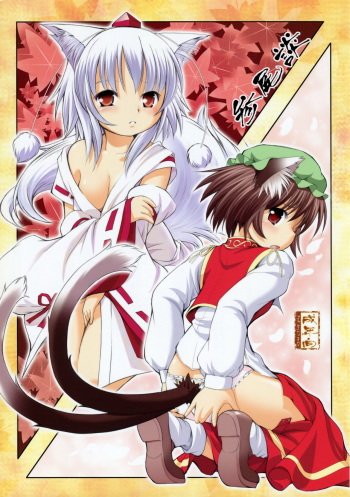 Sanbidan cover