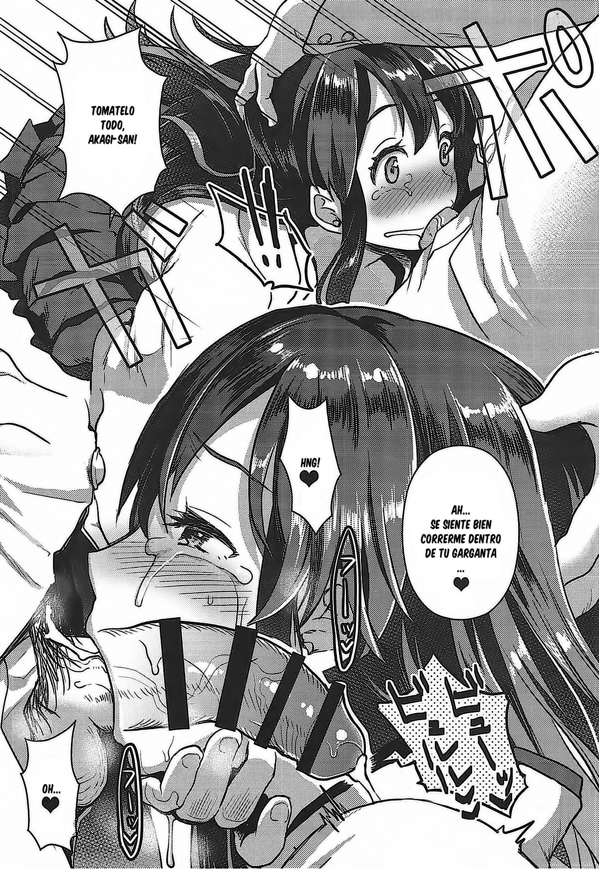 Akagi-san o Namidame ni Shitai page 5 full