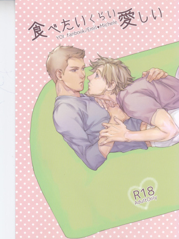 Tabetai Kurai Itoshii cover