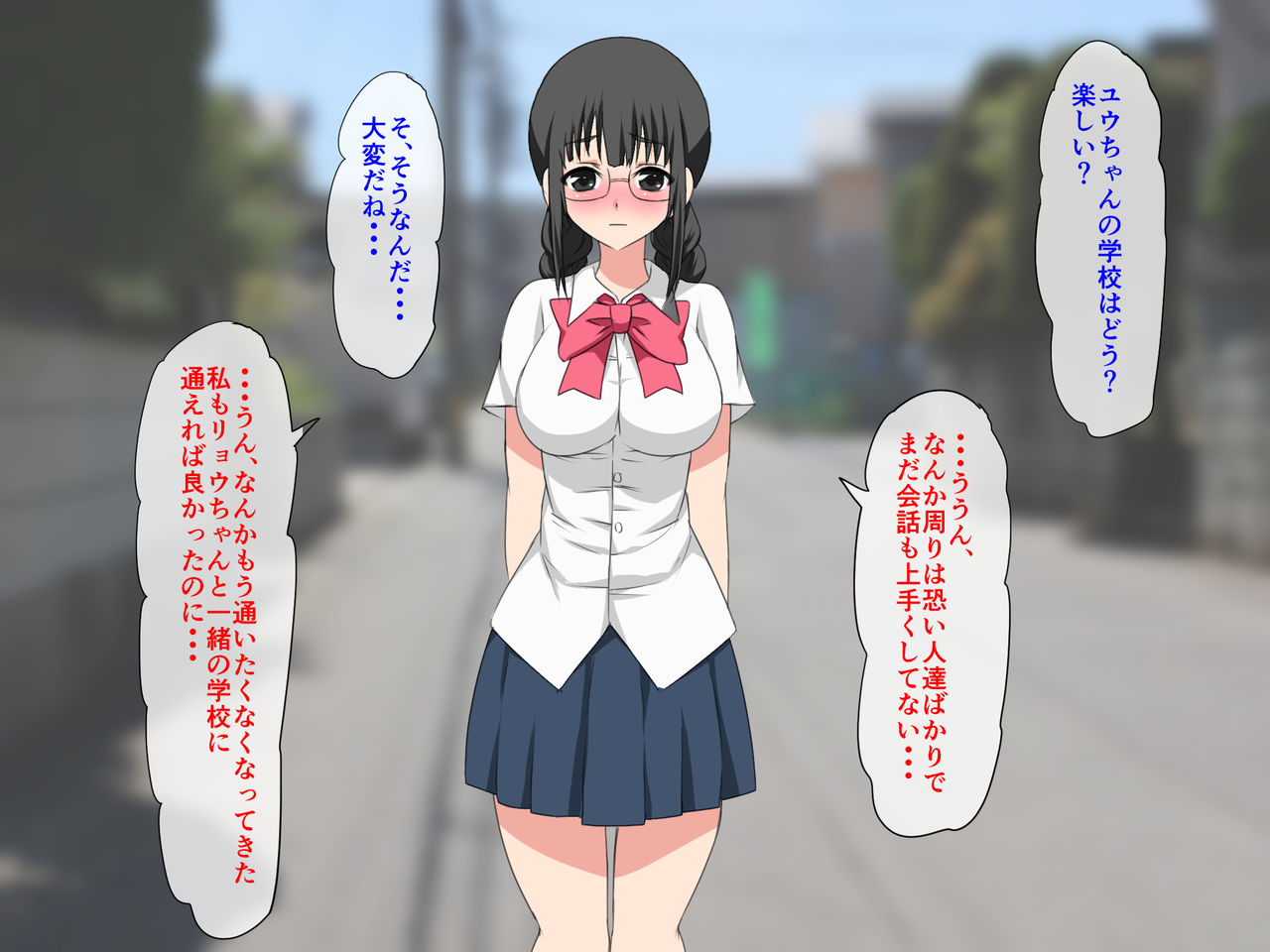 Teihenkou ni Nyuugaku shita Yuu-chan wa Bitch Gal e to Kawatte ikimashita. page 7 full
