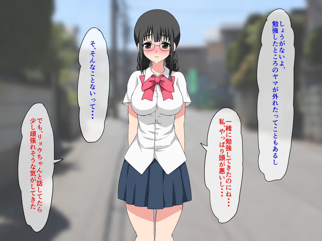 Teihenkou ni Nyuugaku shita Yuu-chan wa Bitch Gal e to Kawatte ikimashita. page 8 full