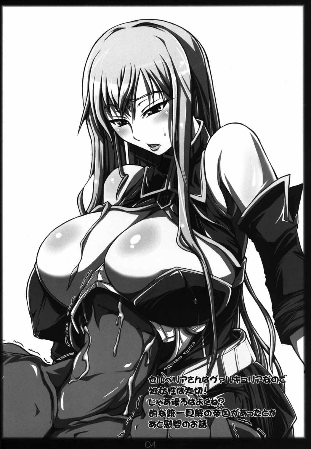 Junjou! Senjou! Valkyria page 3 full