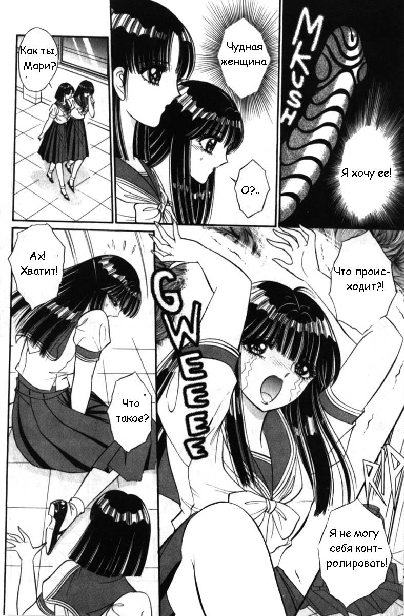 Bizzarian 1 page 10 full