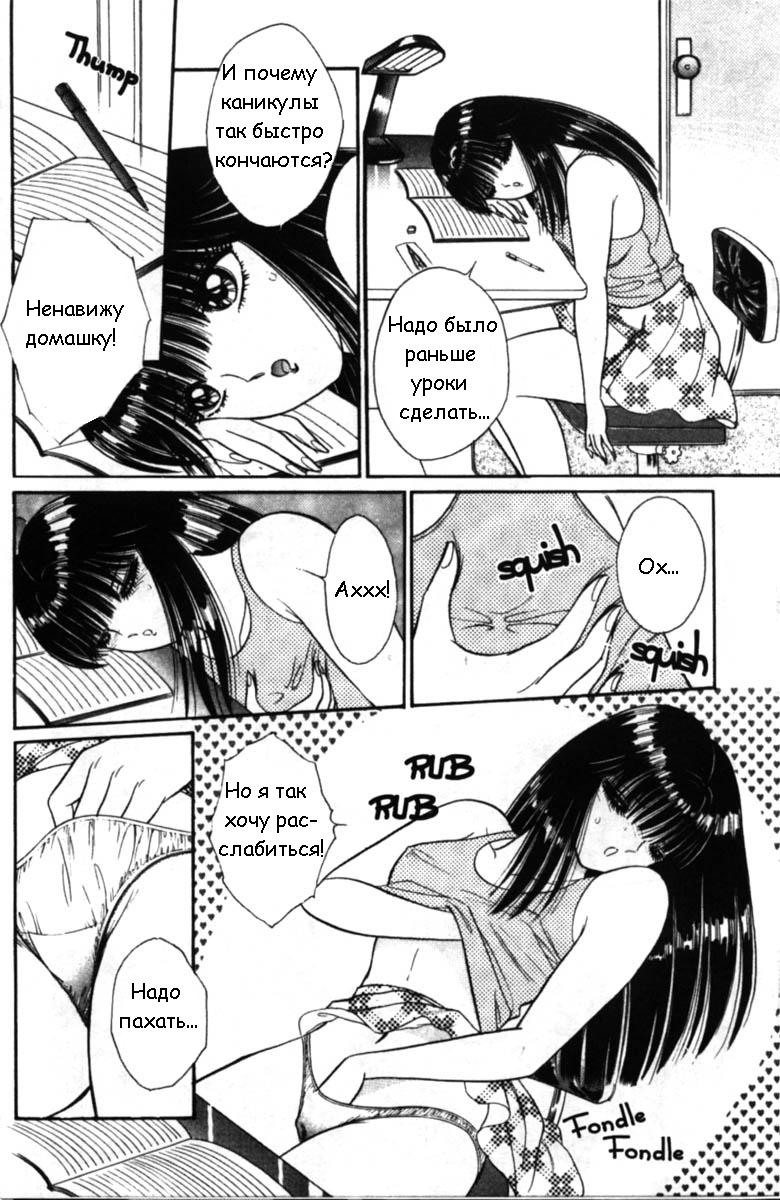 Bizzarian 1 page 4 full