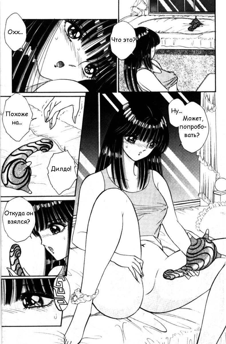 Bizzarian 1 page 5 full