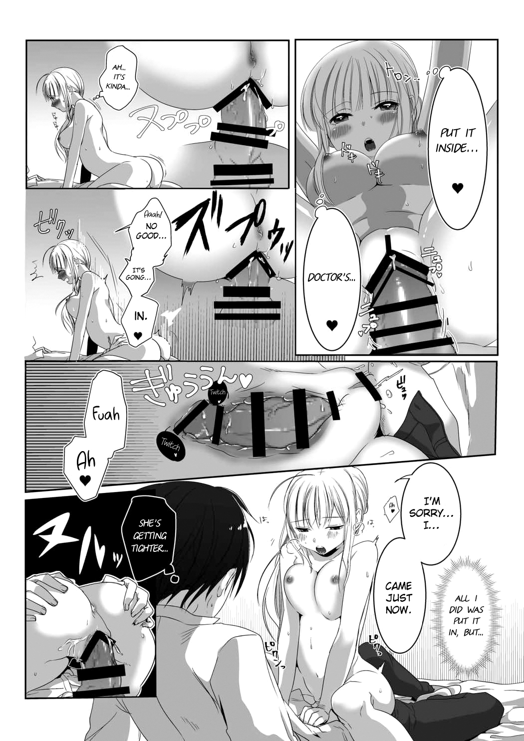 Clare no Houyouryoku page 8 full