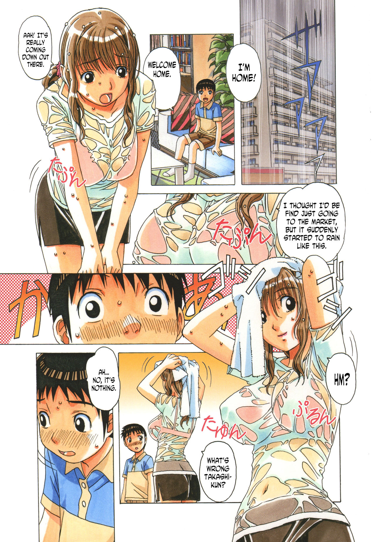 TABOO Hitomi Zenpen page 7 full