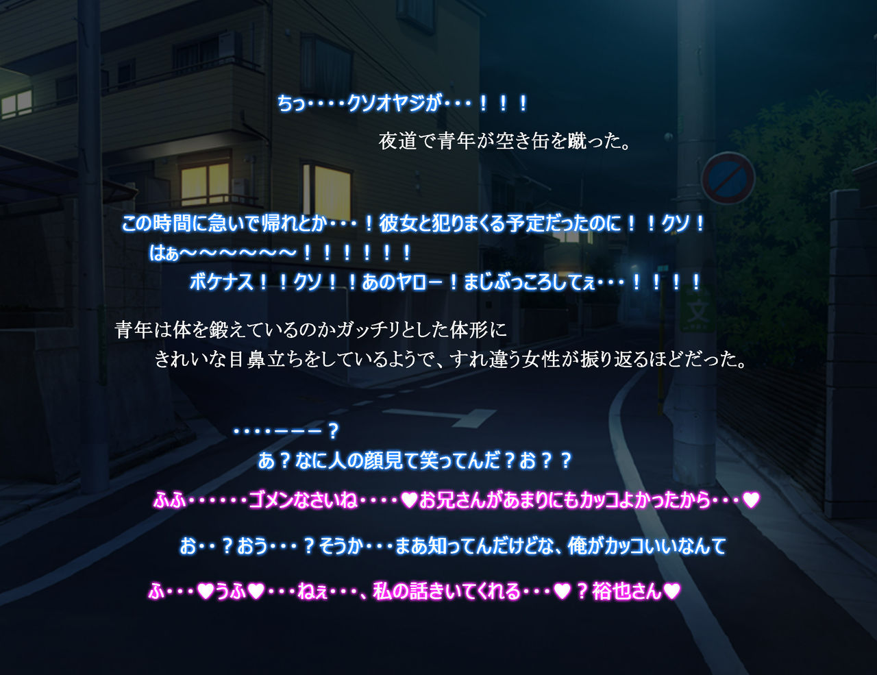 Monmusu Route Shirumamire page 4 full