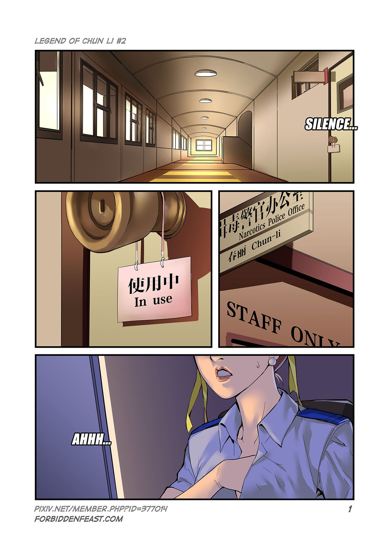 The Legend of Chun-Li Vol.2 page 2 full
