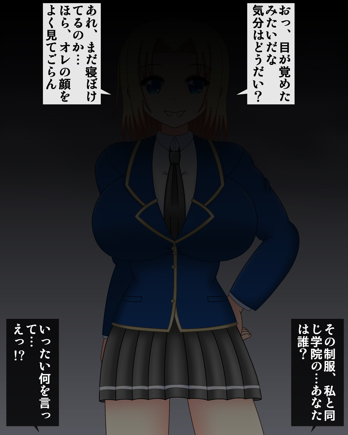 Kinpatsu bakunyuu bishoujo ga kitanai debu no ossan to irekawari page 10 full
