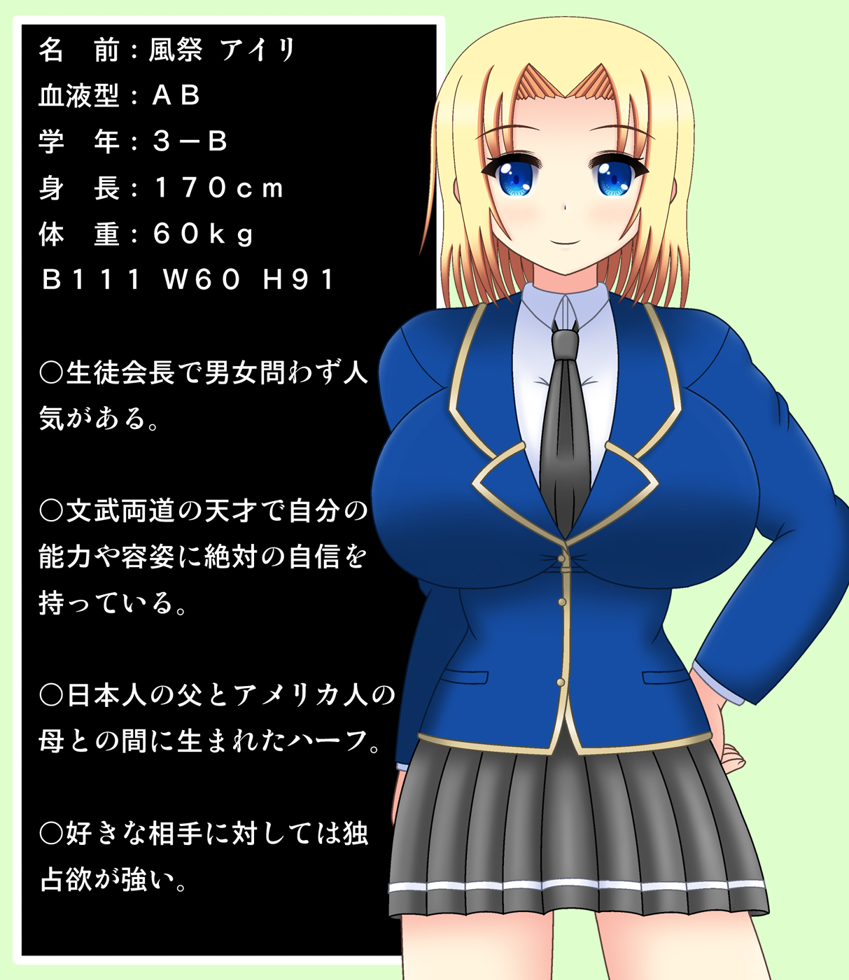 Kinpatsu bakunyuu bishoujo ga kitanai debu no ossan to irekawari page 2 full