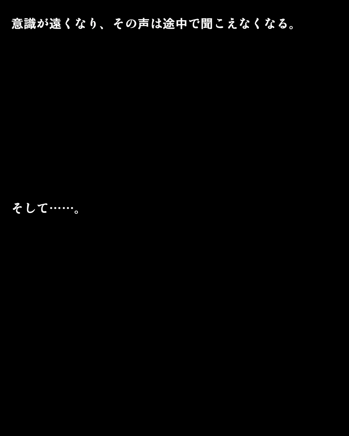 Kinpatsu bakunyuu bishoujo ga kitanai debu no ossan to irekawari page 8 full