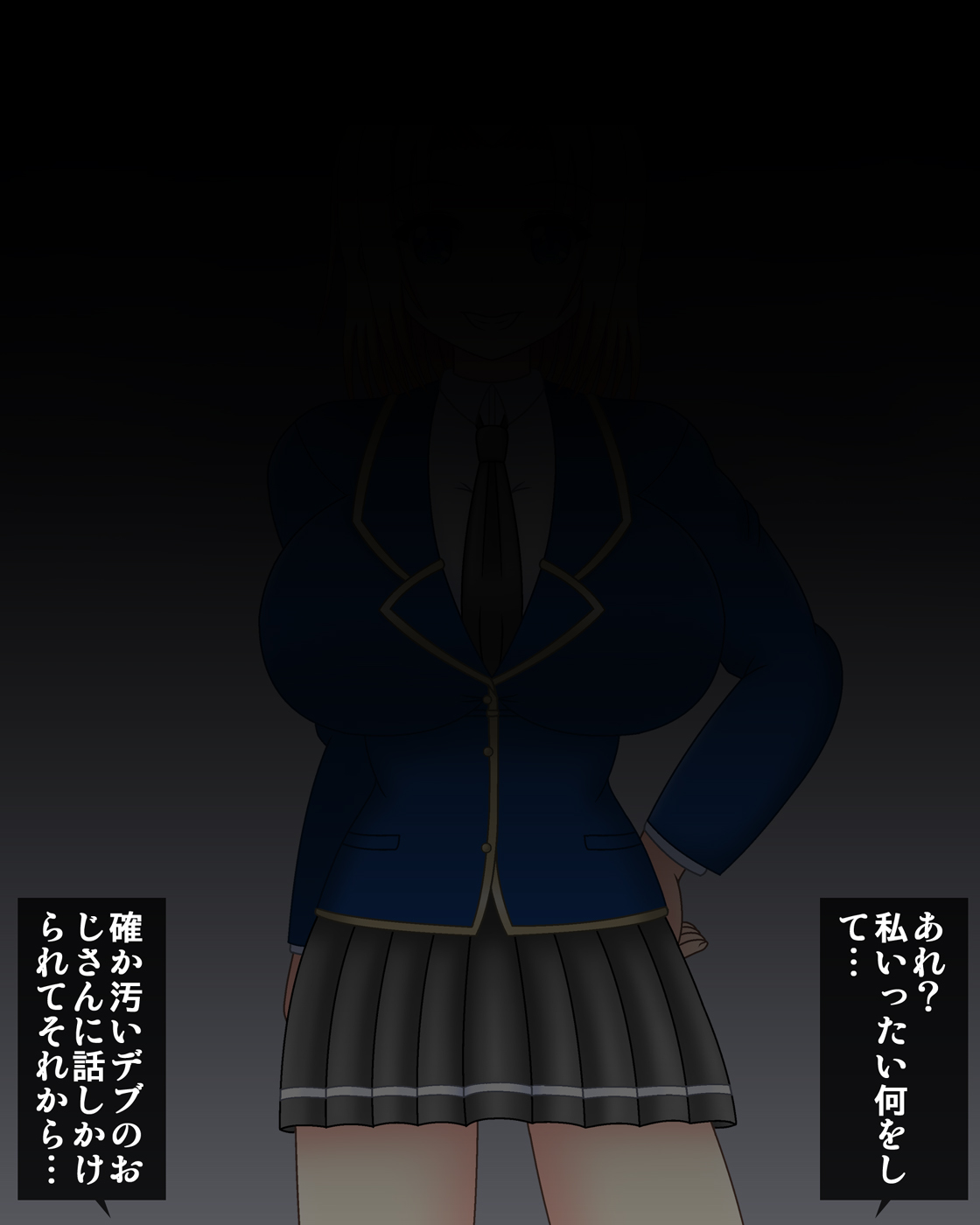 Kinpatsu bakunyuu bishoujo ga kitanai debu no ossan to irekawari page 9 full