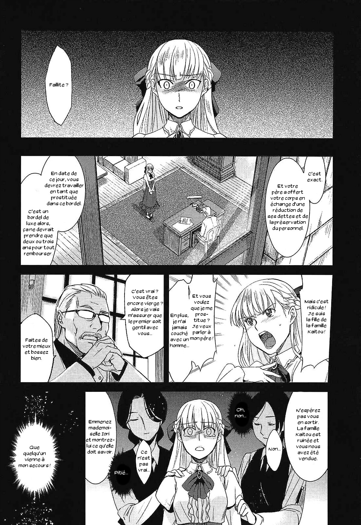 Kago no Moukin page 10 full