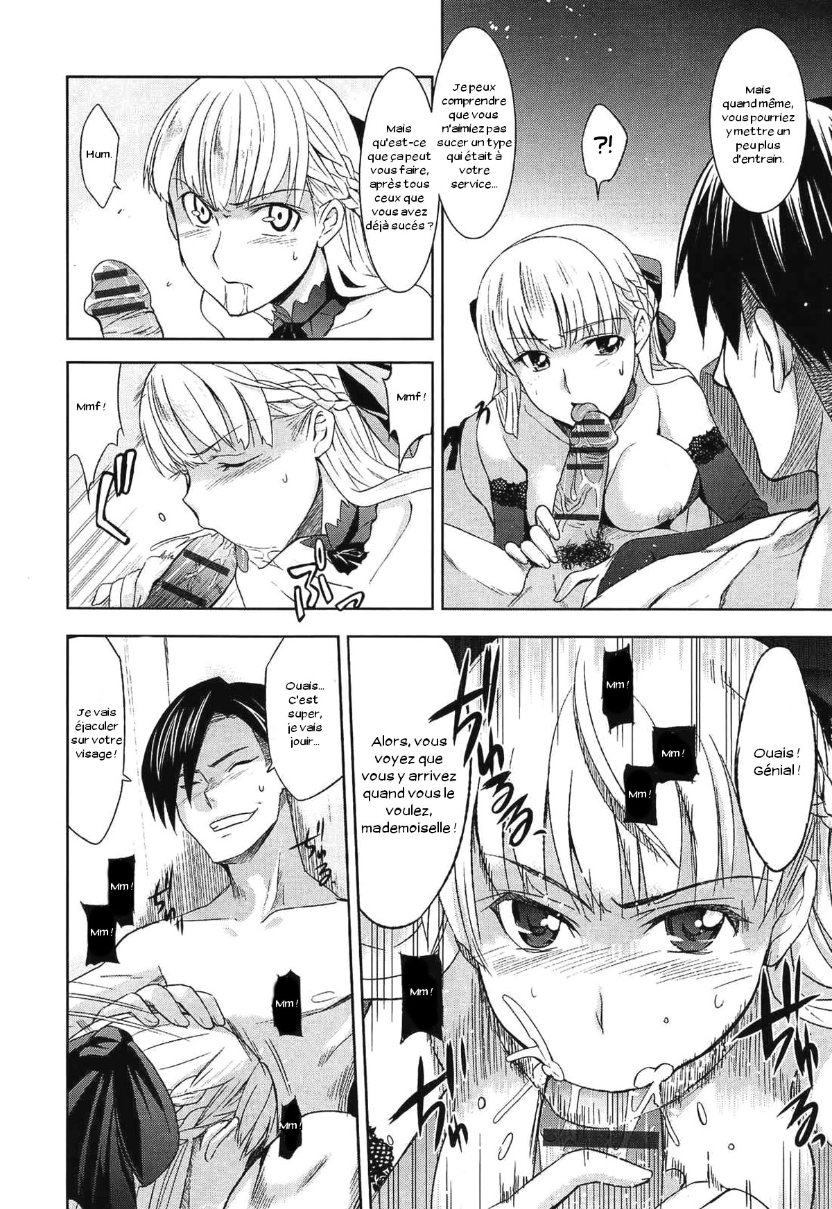 Kago no Moukin page 7 full