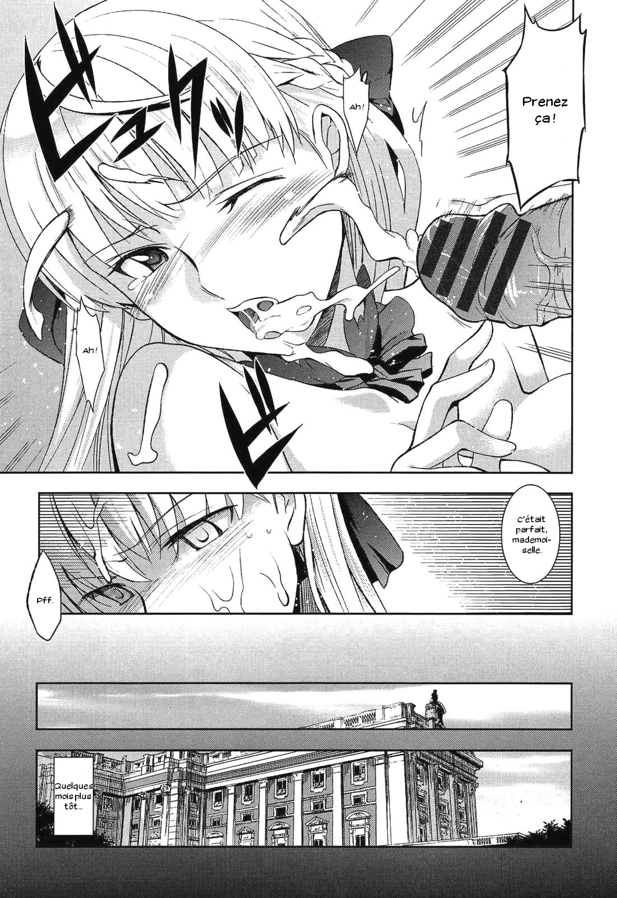 Kago no Moukin page 8 full