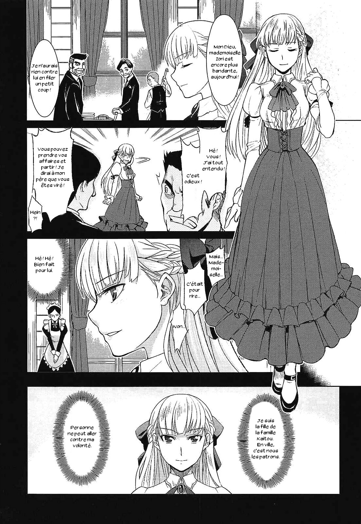 Kago no Moukin page 9 full