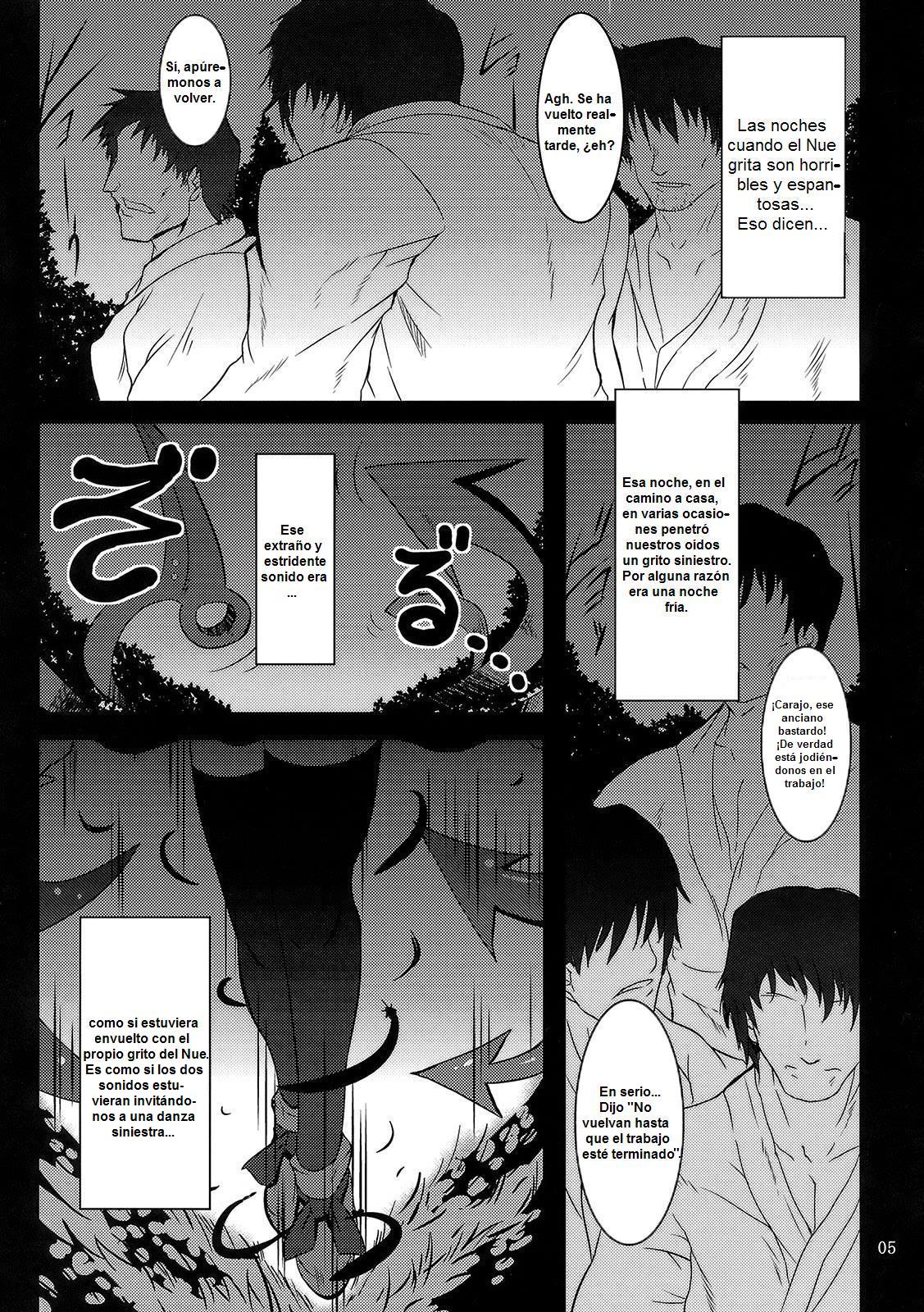 Nue no Mau Yoru page 4 full