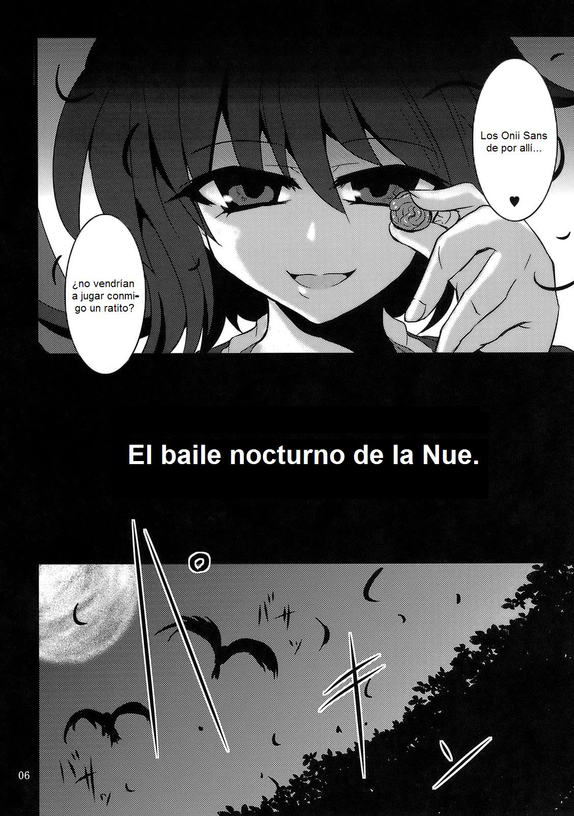 Nue no Mau Yoru page 5 full