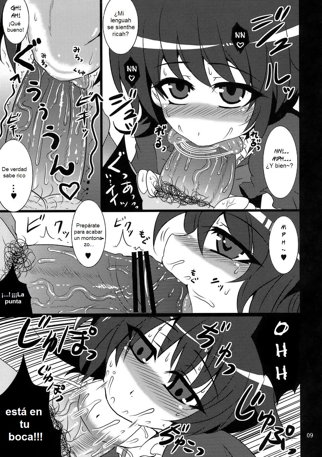 Nue no Mau Yoru page 8 full