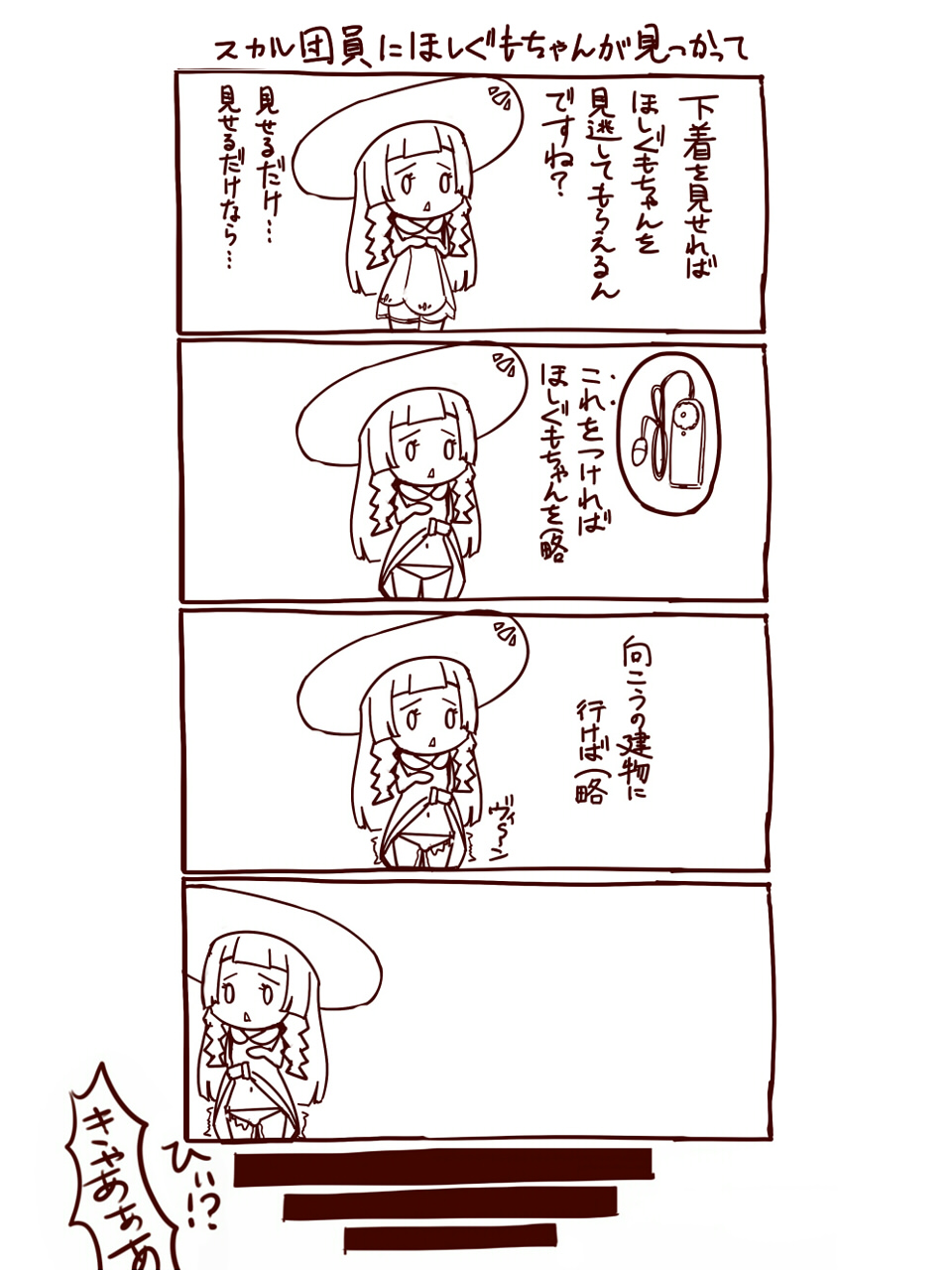 Futaana Lillie page 2 full