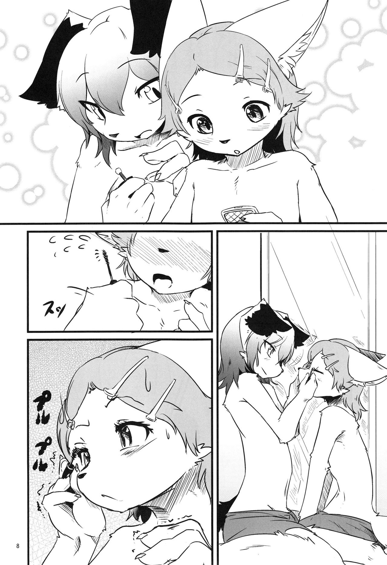 Josou Off Kouhen | 여장정모 후편 page 7 full