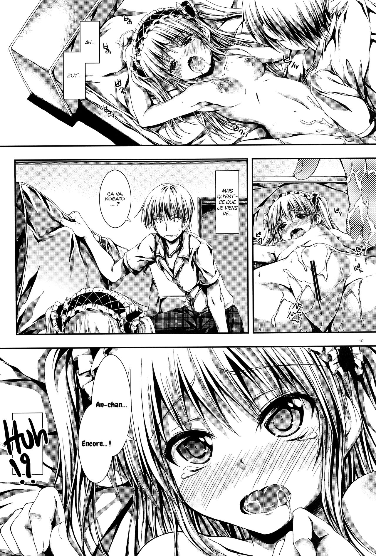 Ware wa Tomodachi nado Iranu 2 page 10 full