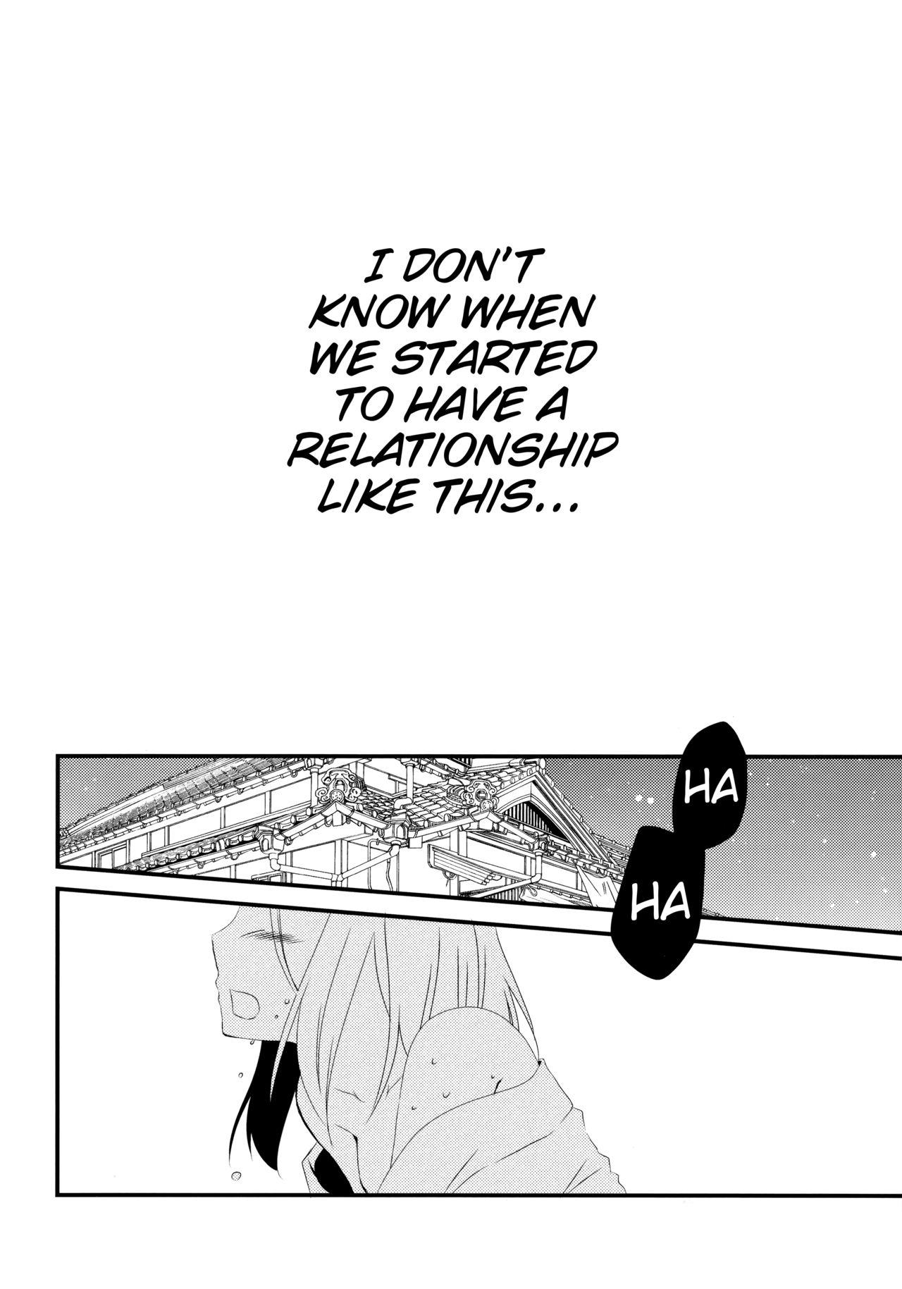 Aimai na Kankei | An ambiguous relationship page 5 full