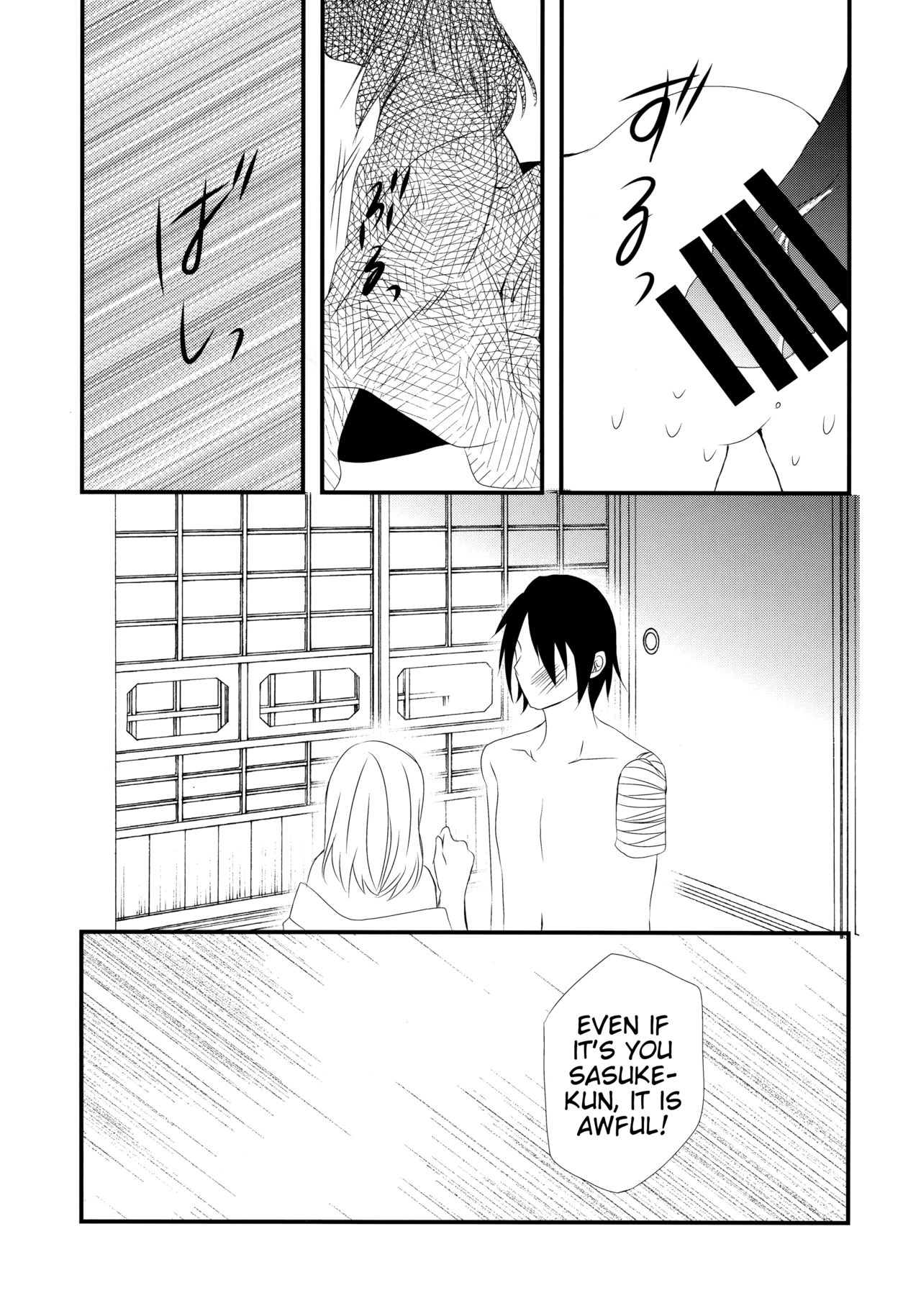 Aimai na Kankei | An ambiguous relationship page 9 full