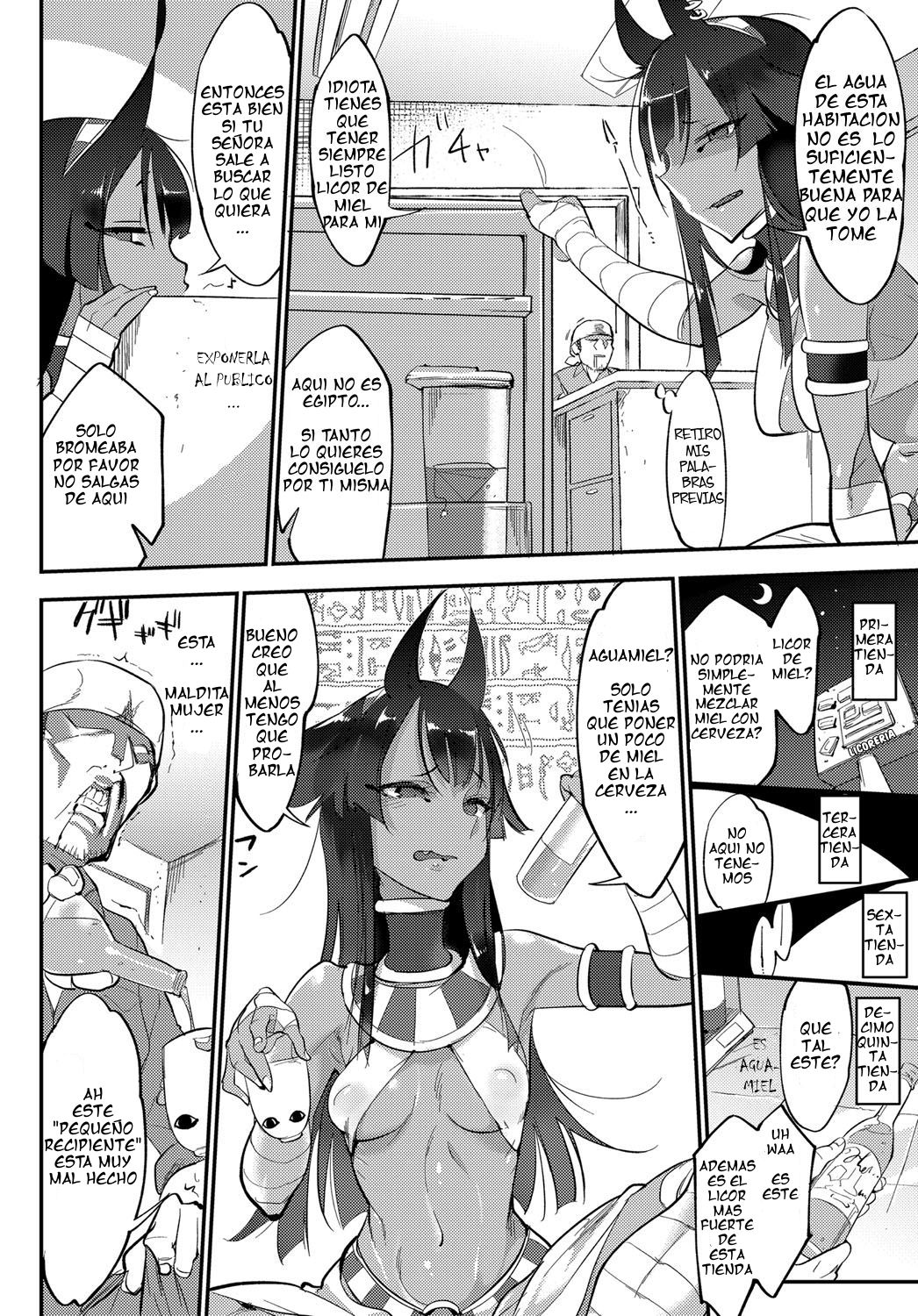 Nihon Egypt Setsu | La teoria del Japon Egipcio page 4 full