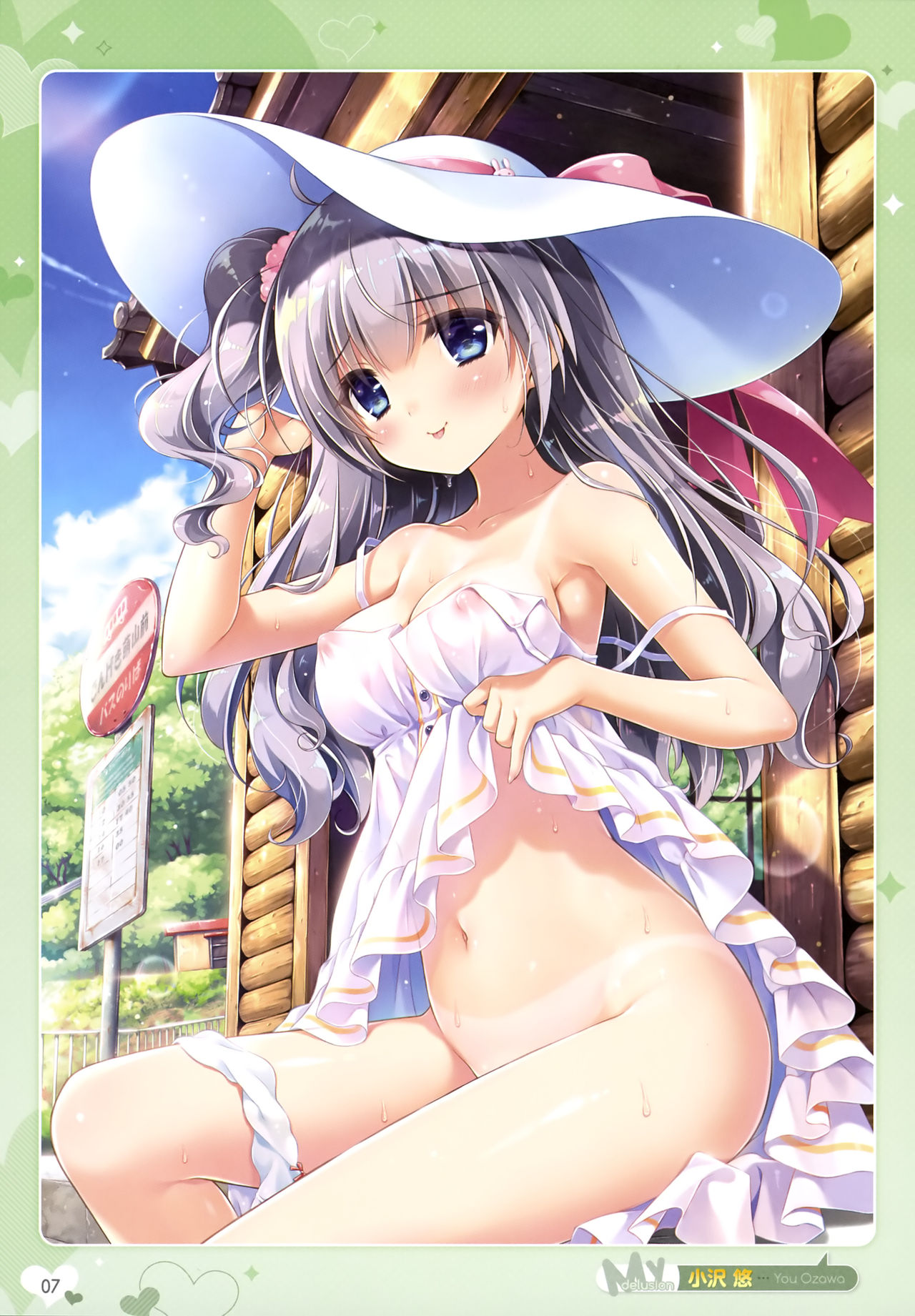 Otona no Moeoh 2017-Summer - My delusion page 6 full