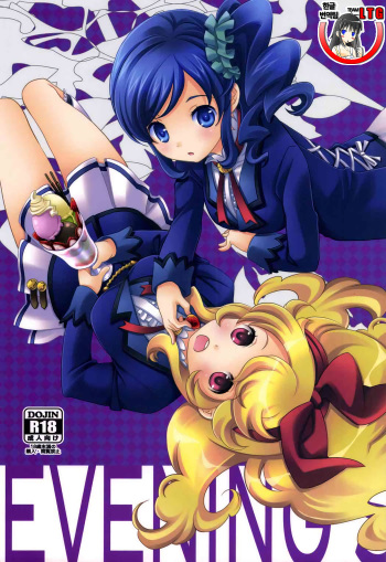 Evening Star cover