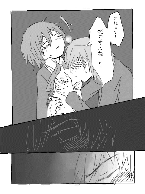 【Feminization】 Drawing Collection 2 page 10 full
