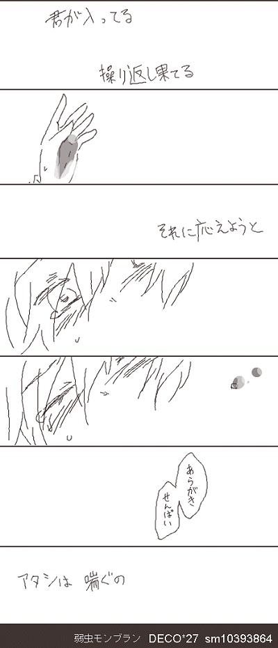 【Feminization】 Drawing Collection 2 page 3 full