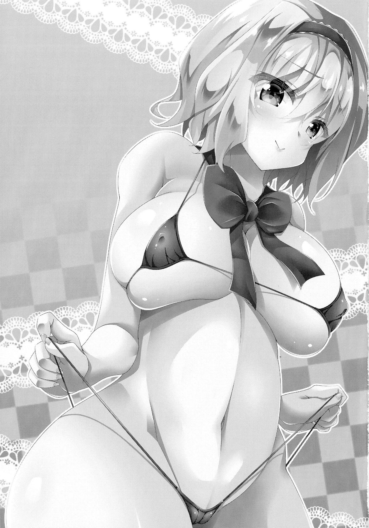 Doll Life Doll | 돌 라이프 돌 page 4 full