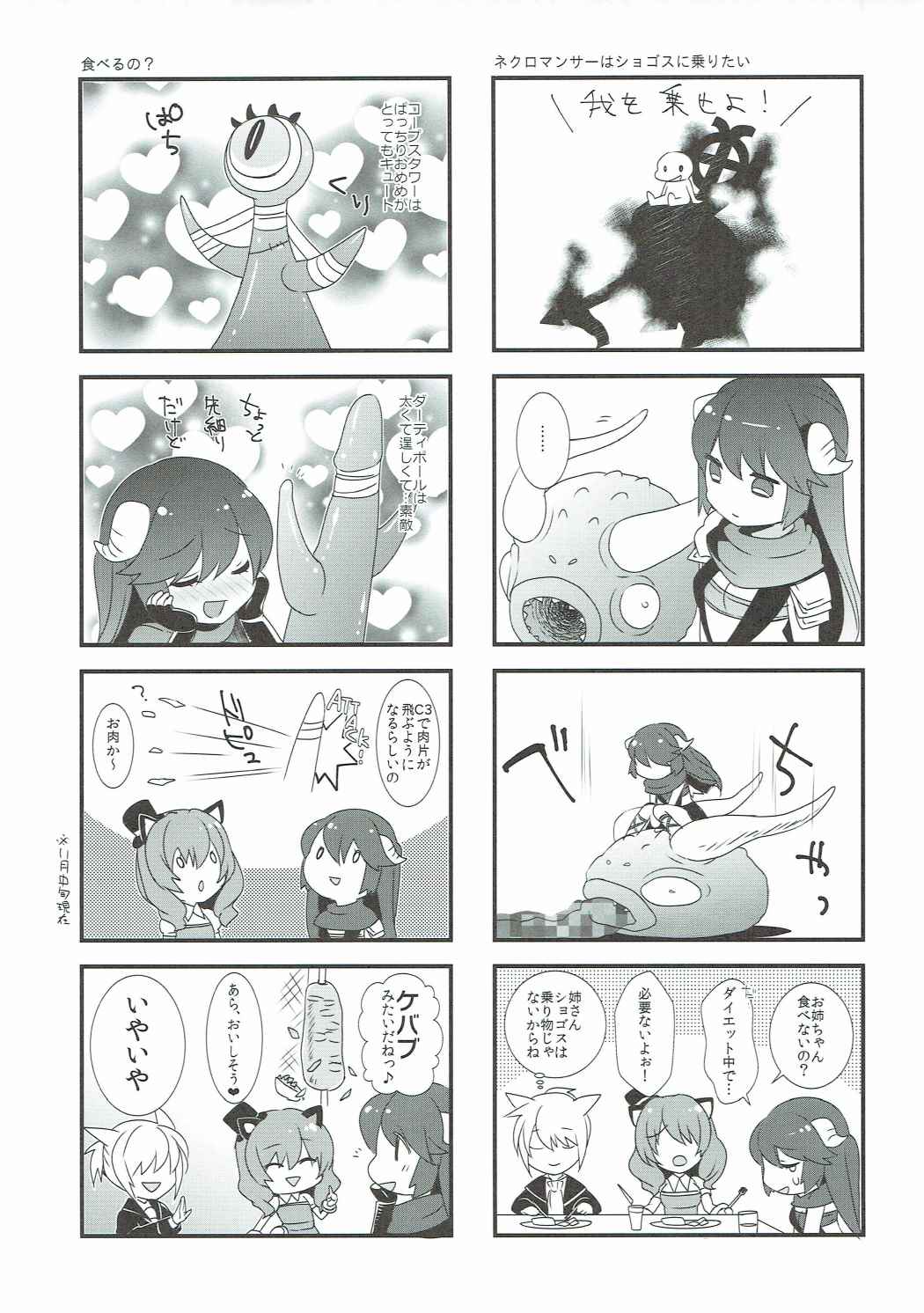 Talt Talt Talt page 4 full